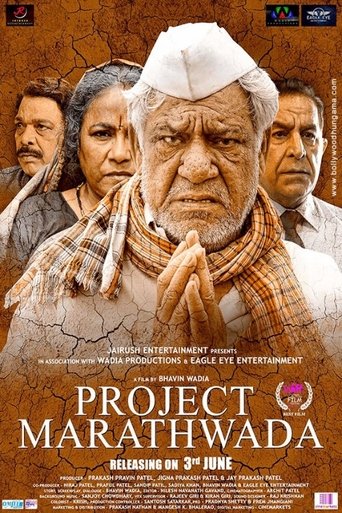 Project Marathwada Poster of Project Marathwada