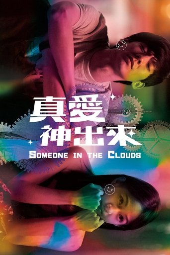 Someone in the Clouds Poster of Someone in the Clouds