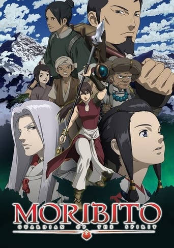 Moribito: Guardian of the Spirit Poster of Moribito: Guardian of the Spirit