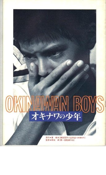 Okinawan Boys Poster of Okinawan Boys