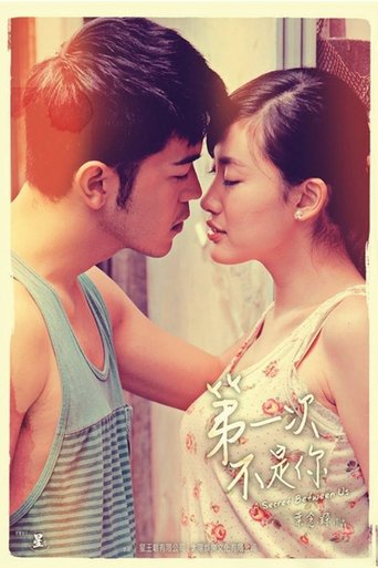 A Secret Between Us Poster of A Secret Between Us