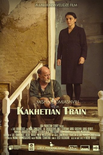 Kakhetian Train Poster of Kakhetian Train