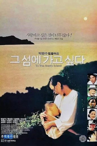 To the Starry Island Poster of To the Starry Island
