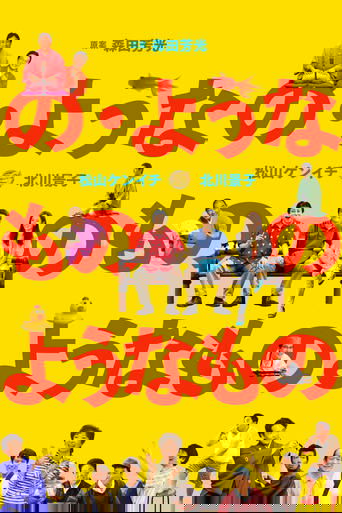 Something Like, Something Like It Poster of Something Like, Something Like It