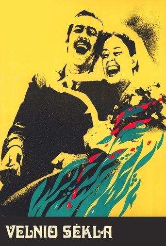 The Devil's Seed Poster of The Devil's Seed