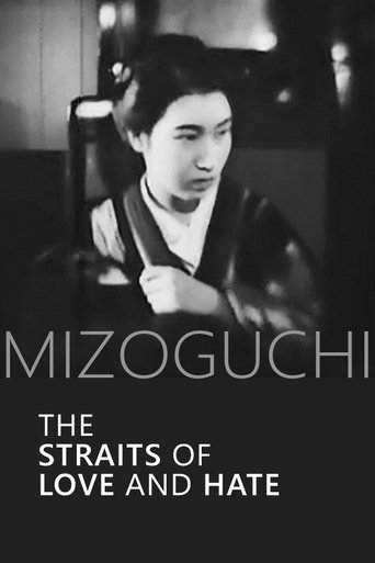 The Straits of Love and Hate Poster of The Straits of Love and Hate