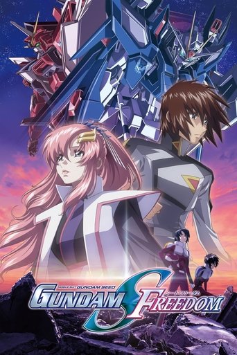 Mobile Suit Gundam SEED FREEDOM Poster of Mobile Suit Gundam SEED FREEDOM
