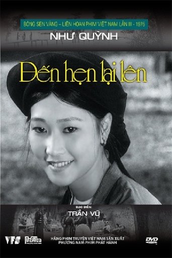 Until We Meet Again Poster of Until We Meet Again