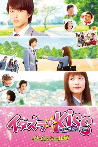 Mischievous Kiss the Movie Part 1: High School Poster of Mischievous Kiss the Movie Part 1: High School