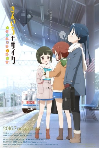 Kinmoza! Pretty Days Poster of Kinmoza! Pretty Days