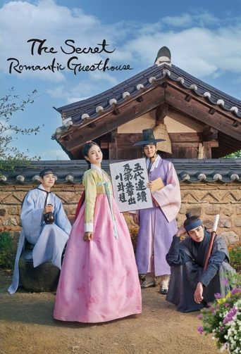 The Secret Romantic Guesthouse Poster of The Secret Romantic Guesthouse
