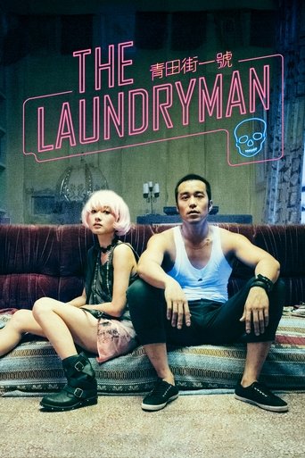 The Laundryman Poster of The Laundryman