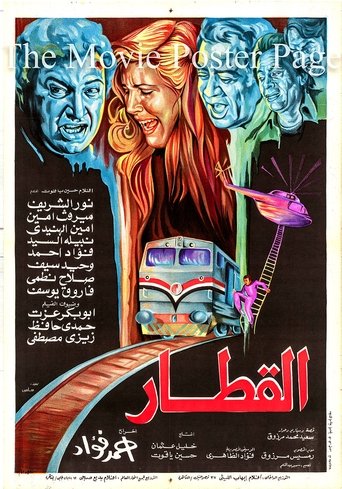 The Train Poster of The Train