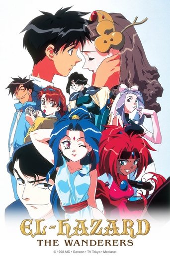 El-Hazard: The Wanderers Poster of El-Hazard: The Wanderers