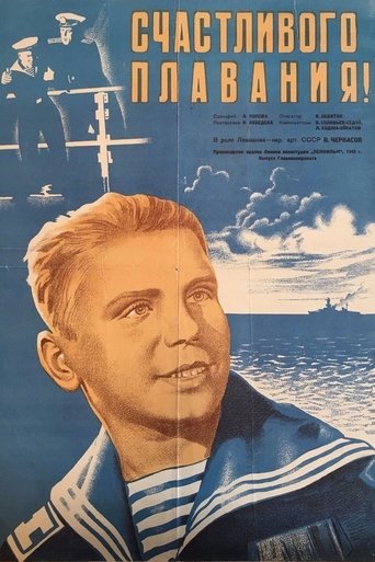 Happy Sailing Poster of Happy Sailing