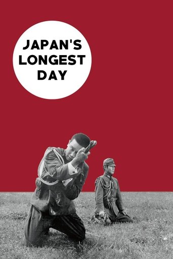 Japan's Longest Day Poster of Japan's Longest Day