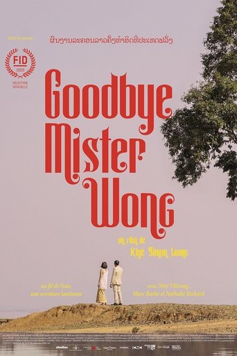 Goodbye Mister Wong Poster of Goodbye Mister Wong