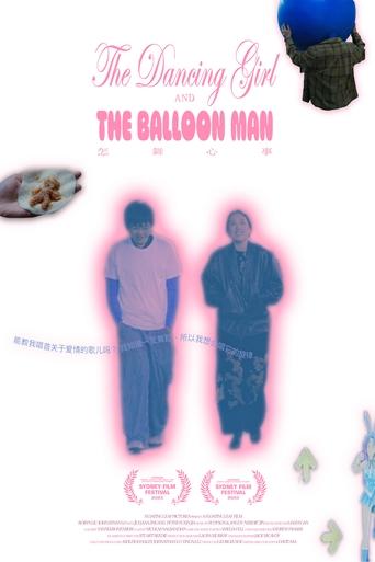 The Dancing Girl and the Balloon Man Poster of The Dancing Girl and the Balloon Man