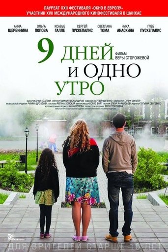 Nine Days and One Morning Poster of Nine Days and One Morning