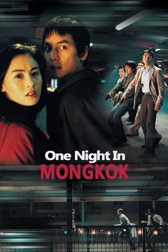 One Nite in Mongkok Poster of One Nite in Mongkok
