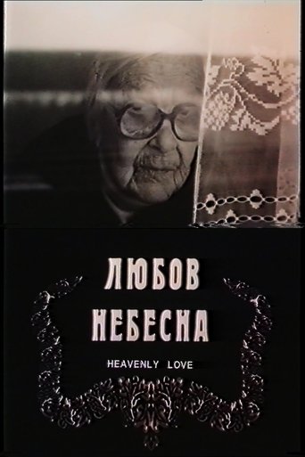 Heavenly Love Poster of Heavenly Love