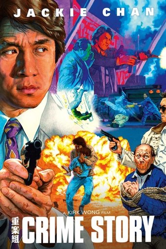 Crime Story Poster of Crime Story