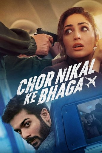 Chor Nikal Ke Bhaga Poster of Chor Nikal Ke Bhaga