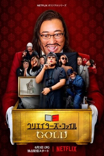 Creator's File: GOLD Poster of Creator's File: GOLD
