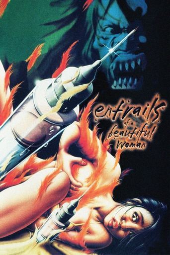 Entrails of a Beautiful Woman Poster of Entrails of a Beautiful Woman