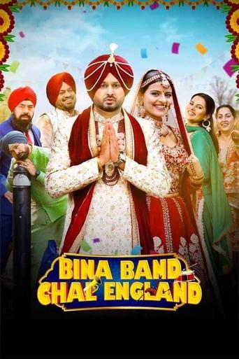 Bina Band Chal England Poster of Bina Band Chal England