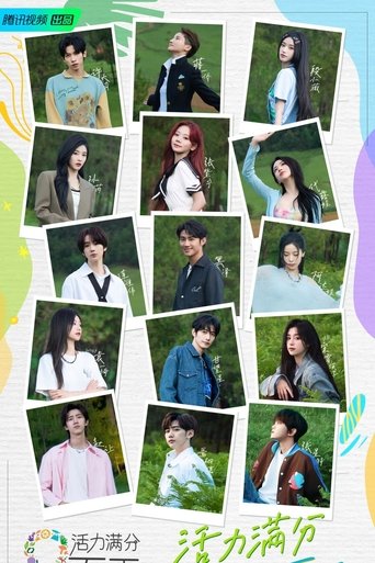 Wonderland Junior S2 Poster of Wonderland Junior S2