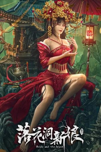 The Bride and The Beast Poster of The Bride and The Beast
