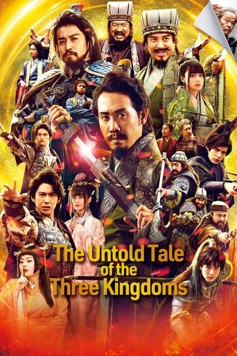 The Untold Tale of the Three Kingdoms Poster of The Untold Tale of the Three Kingdoms