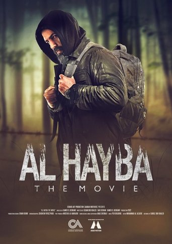 Al Hayba: The Movie Poster of Al Hayba: The Movie