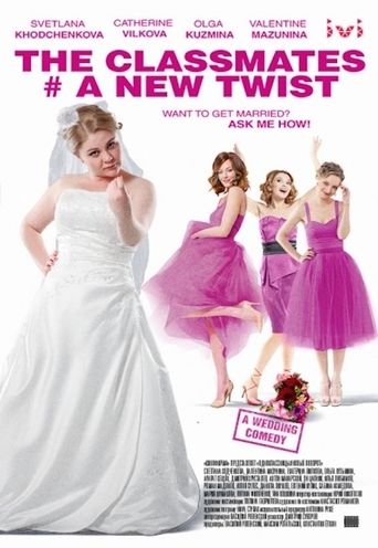 Classmates #NewTurn Poster of Classmates #NewTurn