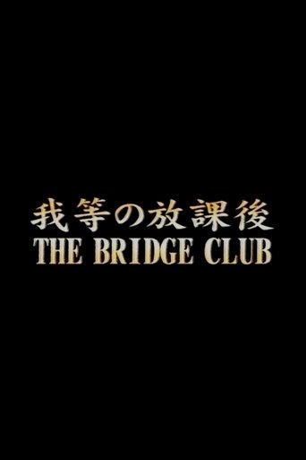 The Bridge Club Poster of The Bridge Club