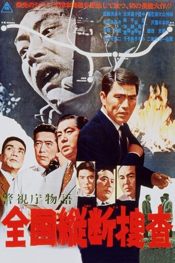 Police Precinct Part 21 Poster of Police Precinct Part 21