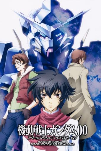 Mobile Suit Gundam 00 Special Edition I: Celestial Being Poster of Mobile Suit Gundam 00 Special Edition I: Celestial Being