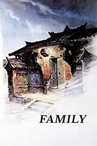 Family Poster of Family