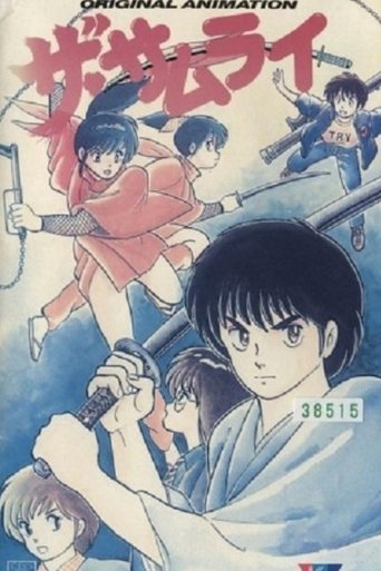 The Samurai Poster of The Samurai