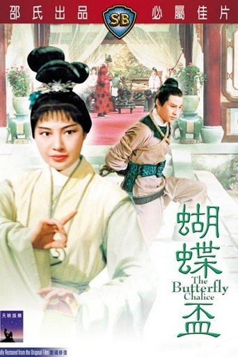 The Butterfly Chalice Poster of The Butterfly Chalice