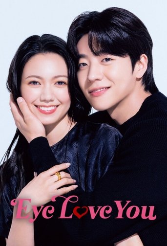 Eye Love You Poster of Eye Love You