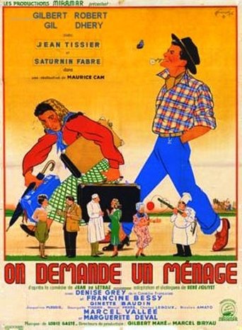 We Request a Household Poster of We Request a Household