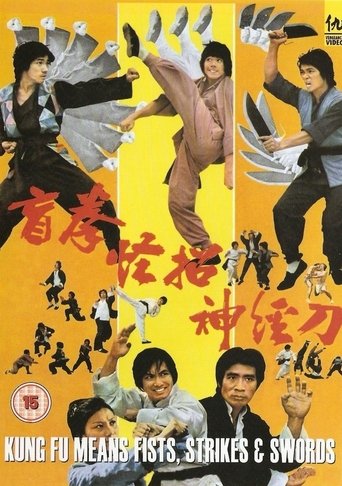 Kung Fu Means Fists, Strikes and Sword Poster of Kung Fu Means Fists, Strikes and Sword