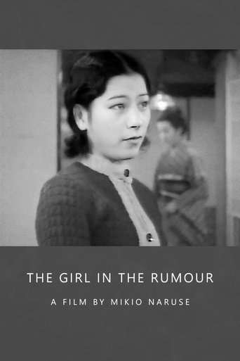 The Girl in the Rumor Poster of The Girl in the Rumor