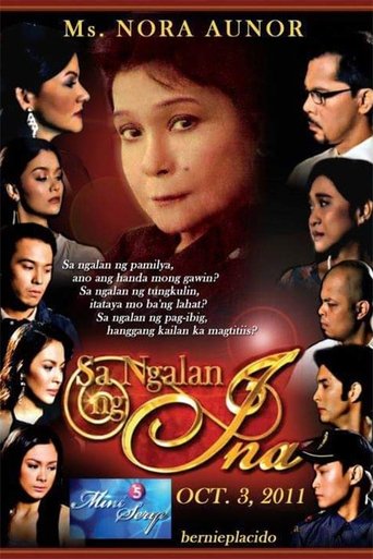 Sa Ngalan ng Ina Poster of Sa Ngalan ng Ina