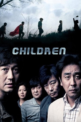 Children... Poster of Children...