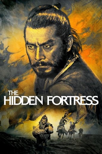 The Hidden Fortress Poster of The Hidden Fortress