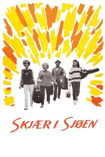 Unexpected Summer Poster of Unexpected Summer