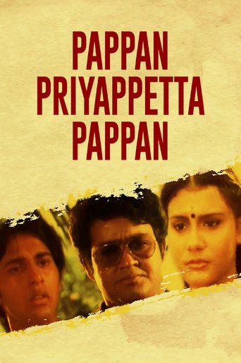 Pappan Priyappetta Pappan Poster of Pappan Priyappetta Pappan